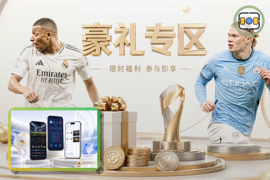 综合网球专题