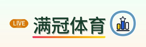 满冠体育 Logo